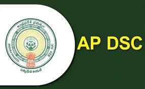 AP DSC Result 